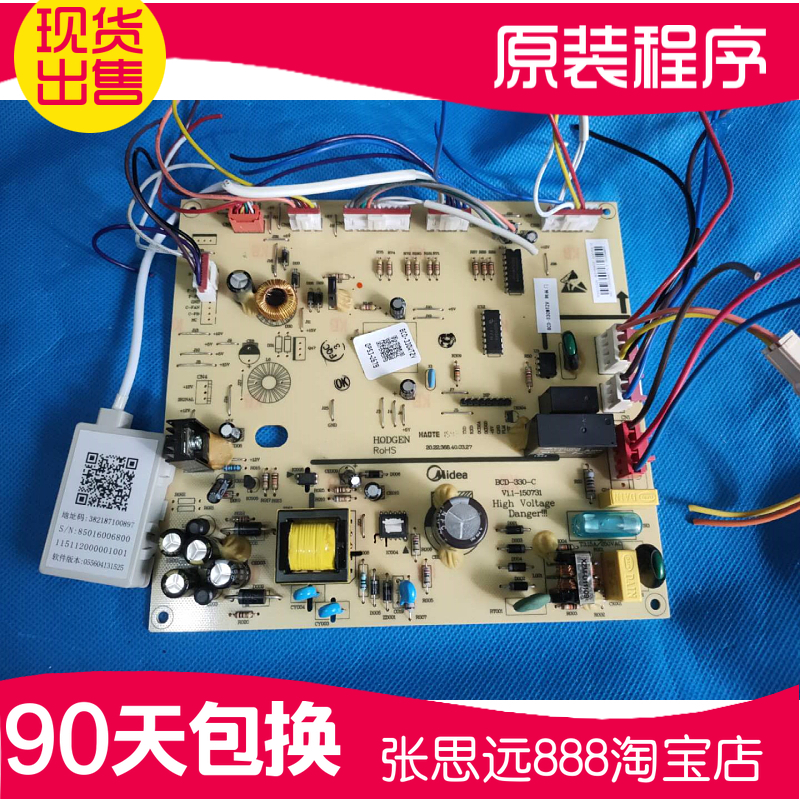 原装进口三星冰箱主板电脑板主控DA41-00827A驱动板06DA9200606N