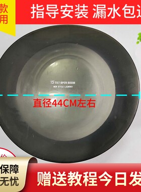 荣事达滚筒洗衣机观察窗玻璃门碗RG-L90100BHX/L90100BXS钩扣玻璃