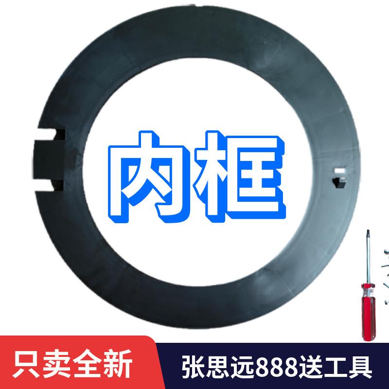 西门子IQ300滚筒洗衣机铰链门外门圈内门框门盖观察窗玻璃配件
