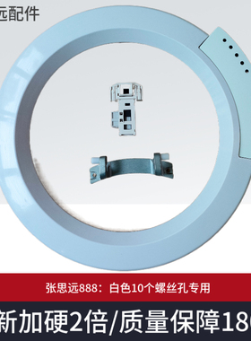 西门子洗衣机门把手配件门扳手WM5200门铰链门锁门框密封圈玻璃门