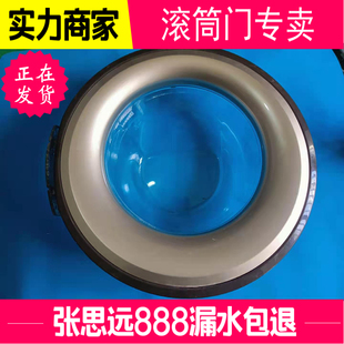 创维滚筒洗衣机玻璃门F801207ND透视镜玻璃盆碗原装配件观察窗