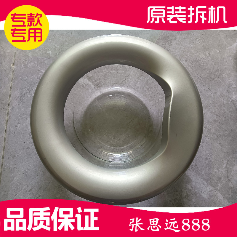 原装惠而浦滚筒洗衣机玻璃门观察窗WF818V门框门盖板门圈玻璃碗盆
