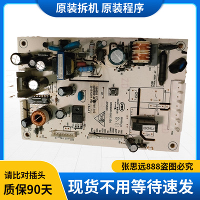 适用于海尔BCD-290W -308W变频板控制电脑板电源板主板0061800149