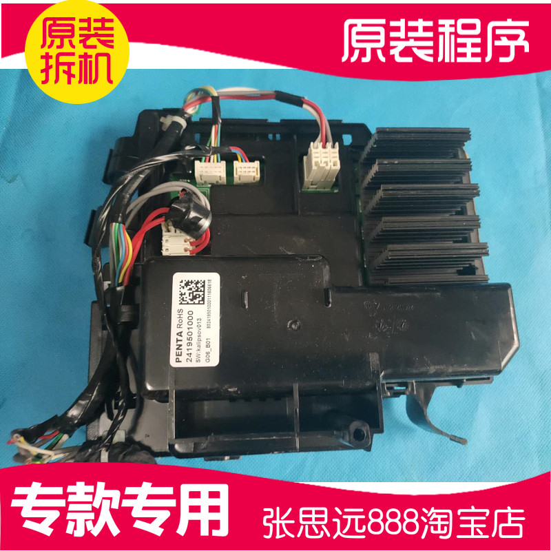 BEKO/倍科WNF10322BS变频滚洗衣机10kg变频板电脑板主板控制板