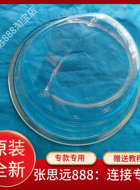 VIOMI/云米洗衣机门玻璃门玻璃圈WD10SA观察窗滚筒玻璃碗盆透视镜