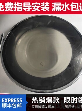 新乐洗衣机外门框XG70-7212BCRI玻璃门铰链门圈框门钩合页内门盖