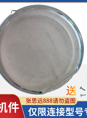 原装海尔洗衣机EG10012BKX839SU1玻璃碗观察窗玻璃盆门框10kg盖板