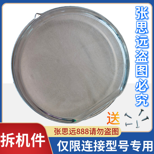原装海尔洗衣机eg10012bkx839su1
