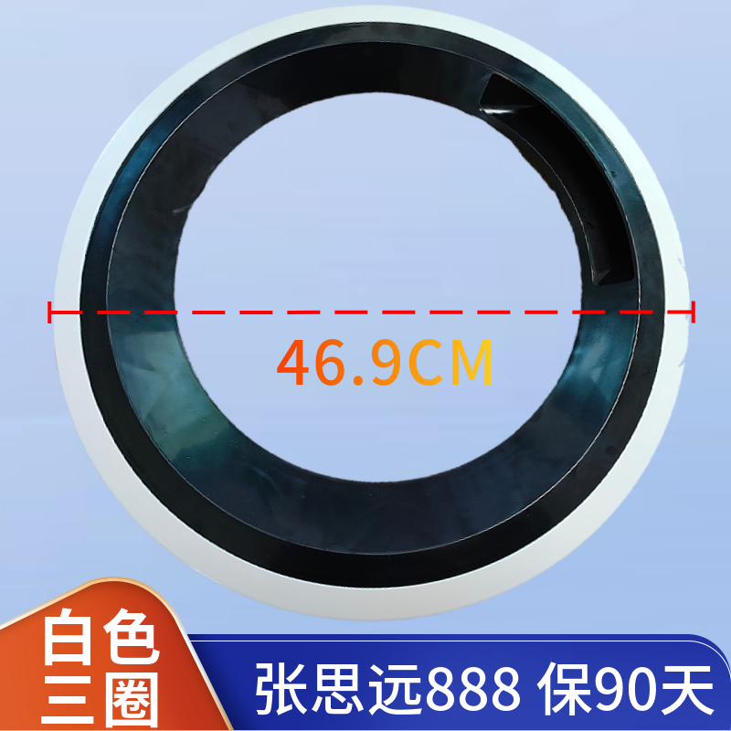香港西门子滚筒门铰链WM14W460HK洗衣机外门圈内框门盖观察窗玻璃