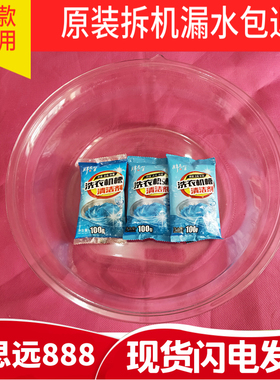 适用三洋洗衣机DG-F80310BIS F80366BIG F80366BCIX玻璃门观察窗