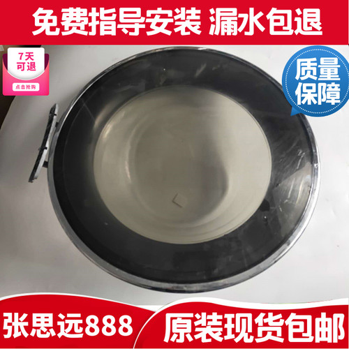 原装新乐滚筒洗衣机门铰链合页