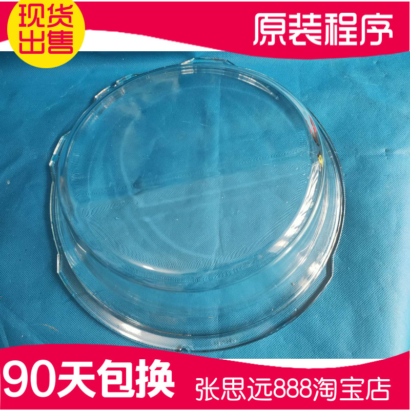 panasonic 松下滚筒洗衣机XQG60-M6151 M6152玻璃门观察窗门钩鼻