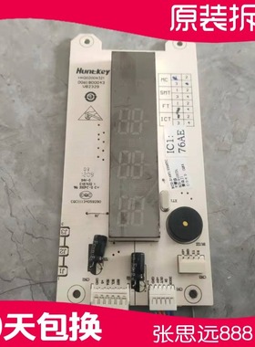 海尔冰箱电脑板显示板BCD-216ST/226ST/210SCDL 0061800043按键板