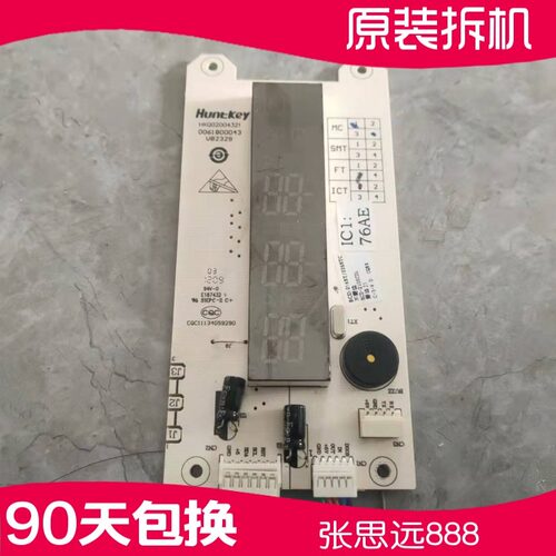 海尔冰箱电脑板显示板BCD-216ST/226ST/210SCDL 0061800043按键板