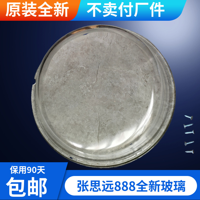 康佳滚筒洗衣机外门框内门框XQG65-10186W玻璃碗门框挂钩门铰链