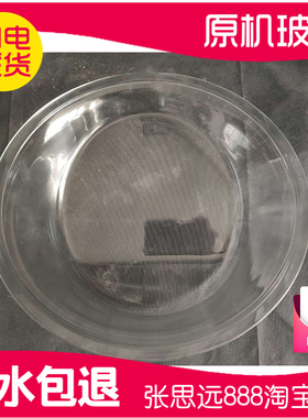 创维变频9公斤F90PD全自动滚筒洗衣机玻璃面观察窗玻璃碗盆透视窗