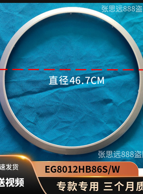 海尔洗衣机外盖EG8012HB86S观察窗EG8012HB86W外框外壳玻璃门铰链