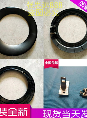 原装海尔XQG100-B016G洗衣机外门框内门框门圈玻璃门钩观察窗10kg