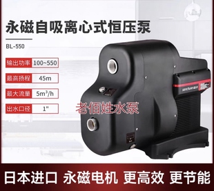 日本森川变频增压泵家用全自动静音自来水管道恒压不锈钢增压水泵