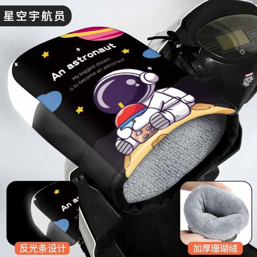 电动电瓶摩托车手把套把套冬季