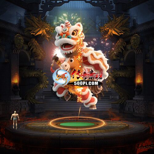 500pi淘宝-传奇光柱特效-gz260725-52
