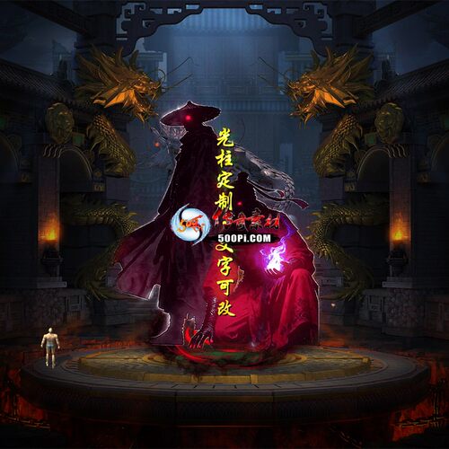 500pi淘宝-传奇光柱特效-gz260727-23