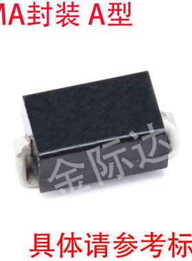 贴片 SMA SS16 SR160 肖特基二极管 1A 60V （20只）