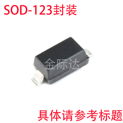 原装MDD DSK14 SOD-123FL 1A/40V 贴片肖特基二极管（10只）