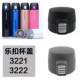 配件LHC3221 3222 HBB338 乐扣保温杯盖子原装 339 LDS320专用杯盖