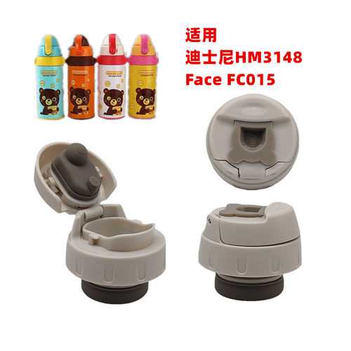 K081保温杯HM3148内盖吸管杯出水开关天喜内栓Face015内塞通用配