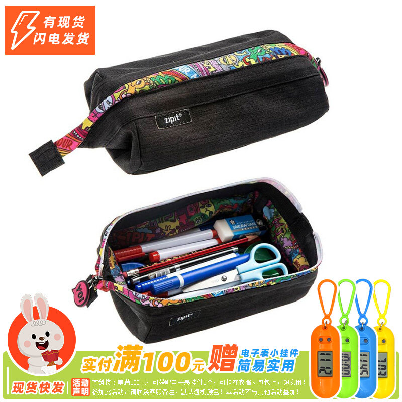 以色列帆布纹笔袋盘铅笔袋中学生文具袋