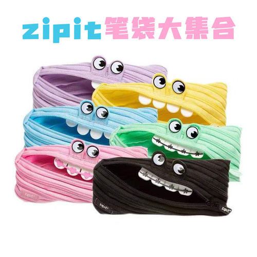 开学Zipit大牙怪兽卡通笔袋