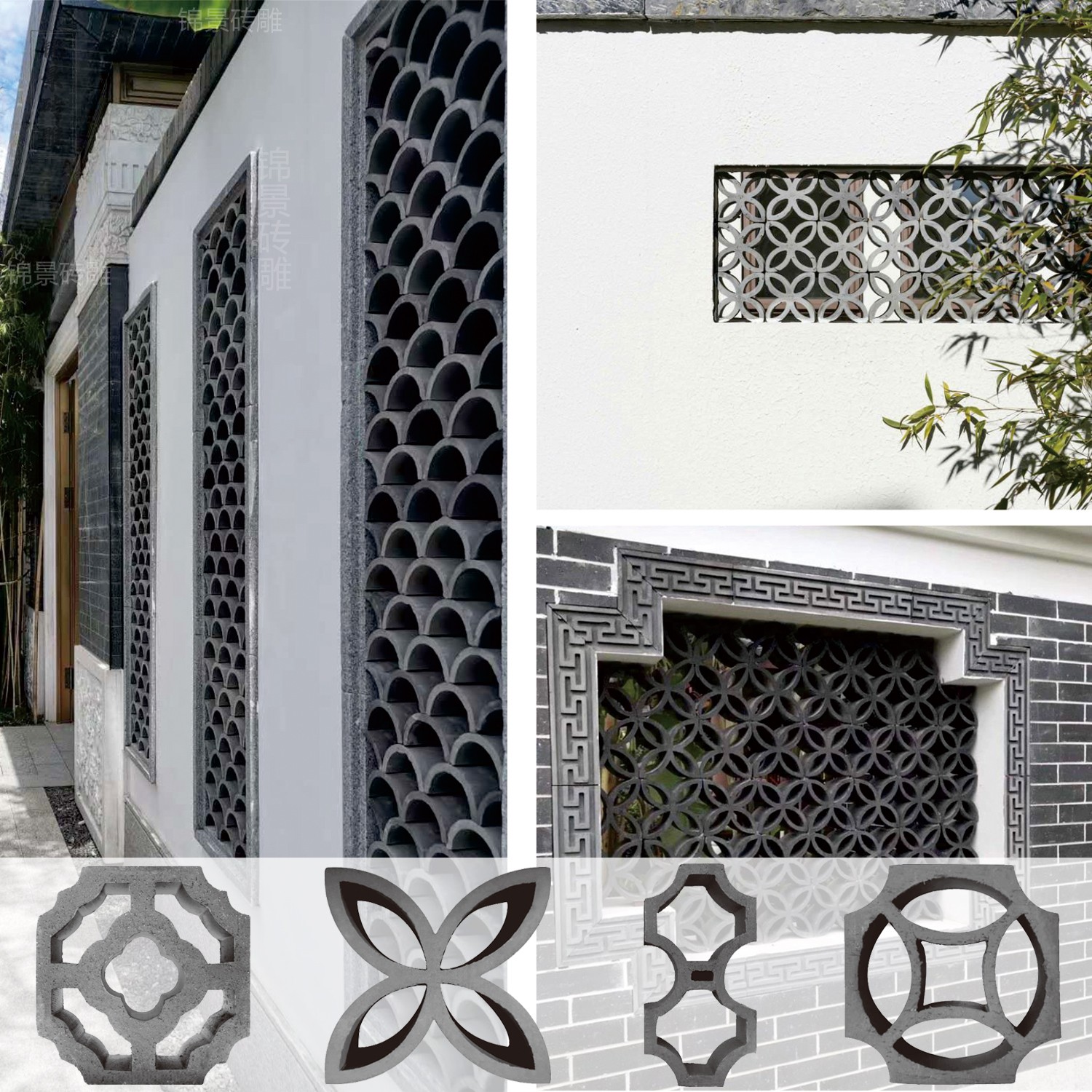 中式仿古庭院围墙四叶草窗花砖青瓦片花草眼镜四叶铜钱窗花装饰