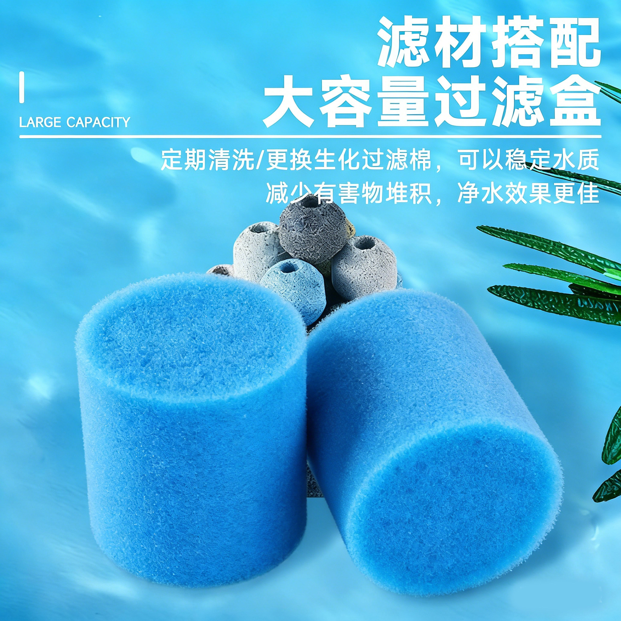 京业圆形过滤棉鱼缸内置过滤器滤芯高透水过滤芯生化绵黄色替换