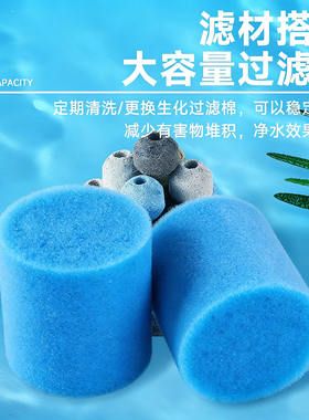 京业圆形过滤棉鱼缸内置过滤器滤芯高透水过滤芯生化绵黄色替换