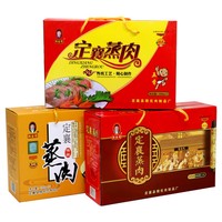 定襄蒸肉韓金有正宗傳統(tǒng)五香禮盒