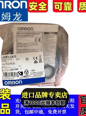 正品欧姆龙背景抑制型光电开关E3FA-LN12 21E3FA-LP22E3FA-LP11