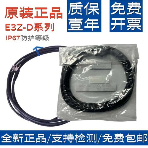 欧姆龙连接线M8M122M5MXS3F系列