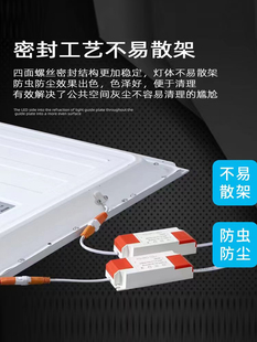 办公格栅灯 集成吊顶600x1200led平板灯30x120铝扣板石膏板嵌入式