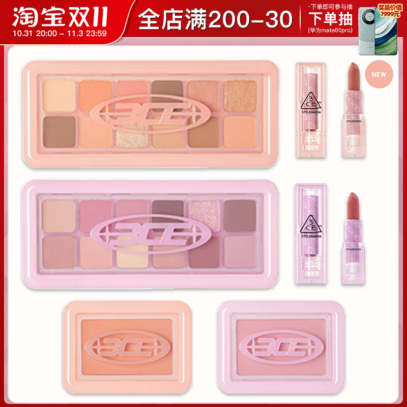 新款限定 3ce眼影盘12色CHEERY PURELY单色腮红透明口红粉色套装