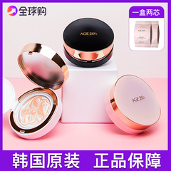 Hàn Quốc Aekyung Air Cushion BB Cream chính thức Flagship Store Kem nền che khuyết điểm toàn năng mới Dưỡng ẩm kéo dài Age20s chính hãng phấn nước sulwhasoo