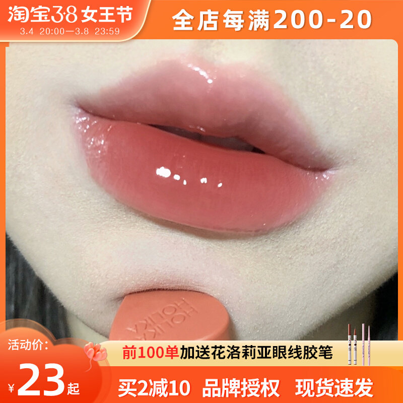 ����holika���Ĵ��Ի�����08 15�ں���ͼ
