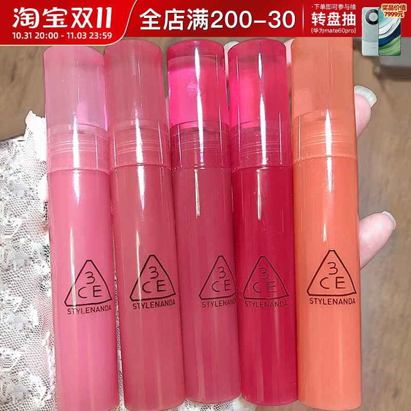 3CE水光唇釉糖浆唇蜜sober fig无花果色镜面口红唇彩女夏冰透葡萄