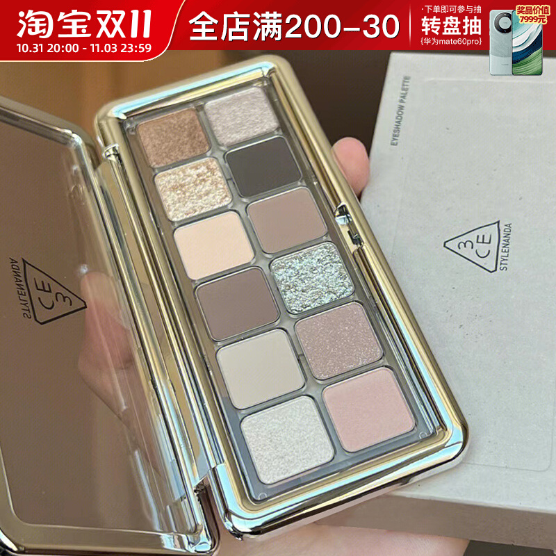 新品3ce眼影水泥盘12色哑光大地色系芋泥奶茶杏粉盘腮红新款正品