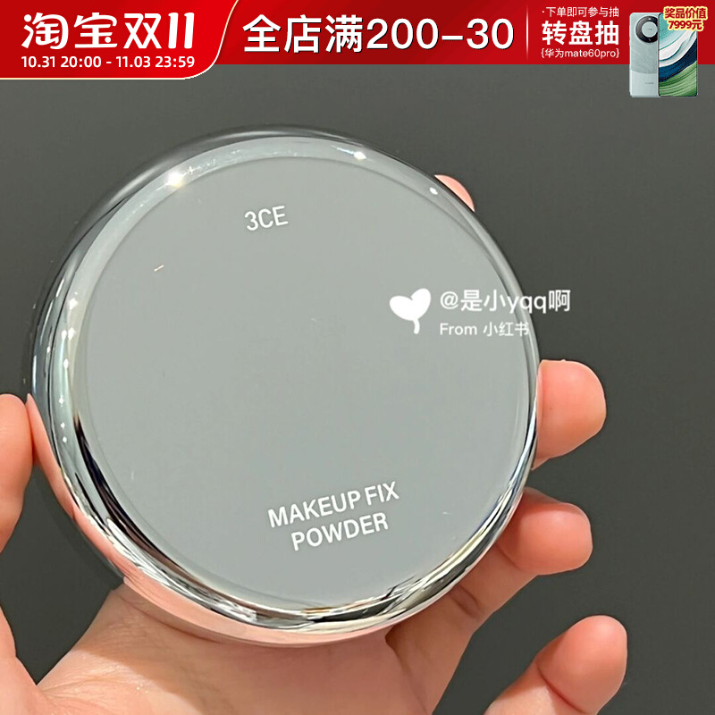 3CE新款银盒定妆粉饼 控油持久不脱妆散粉扑补妆适合干皮蜜粉饼女