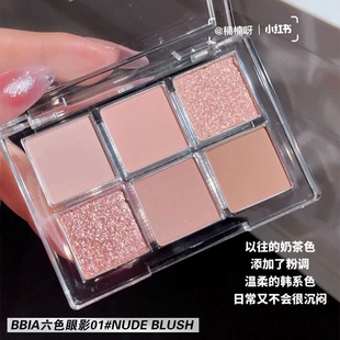 22年新品 六色眼影盘01 blush低饱和裸粉奶茶盘 韩国BBIA nude