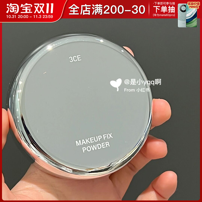 3CE新款银盒定妆粉饼 控油持久不脱妆散粉扑补妆适合干皮蜜粉饼女