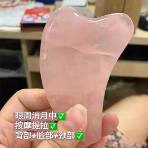 提拉瘦脸！玉石粉水晶刮痧板