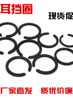 无耳轴用挡圈 无耳卡簧卡环WR轴承止动环M2400扁钢丝无耳卡簧5-20