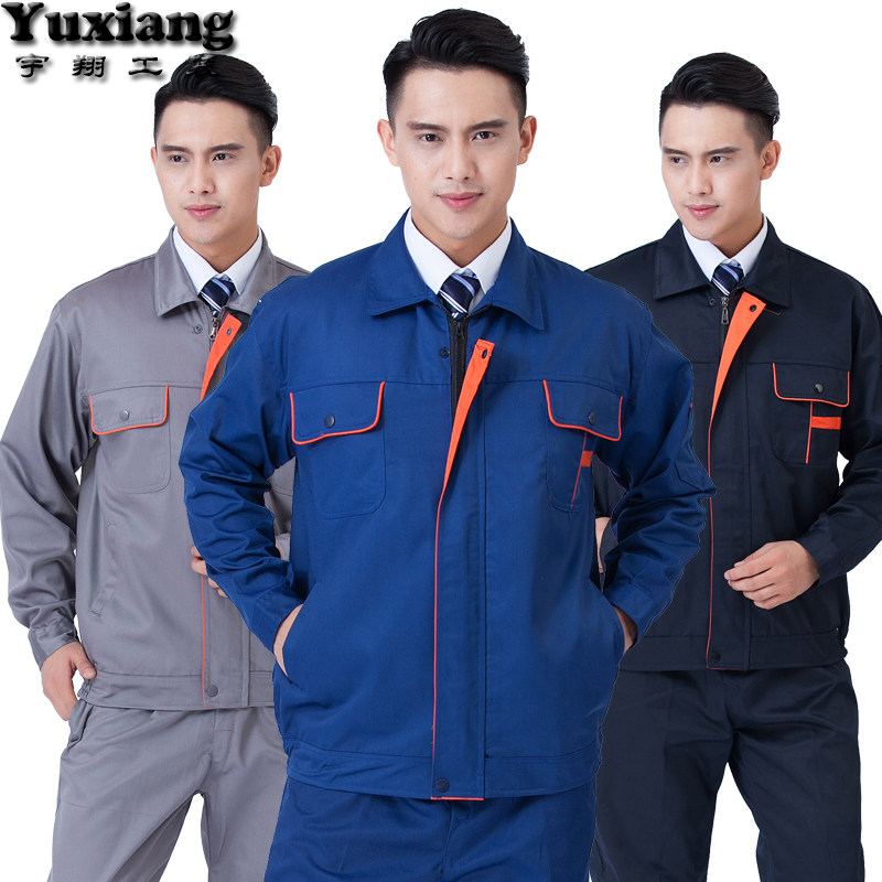 Tenue de travail - Ref 1915516 Image 1